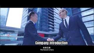 Company Introduction